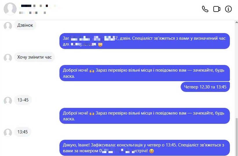 Переписка в Instagram Direct: асистент переносить консультацію на четвер о 13:45